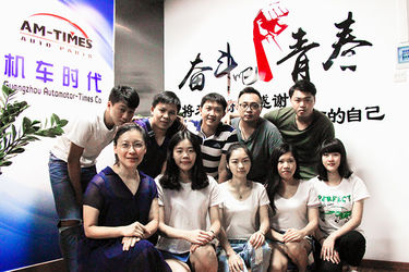 Guangzhou Automotor-Times Co. Ltd
