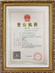 Chiny Guangzhou Automotor-Times Co. Ltd Certyfikaty